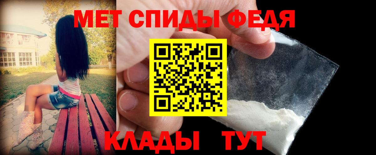Amphetamine VHQ  Амфетамин  Альметьевск  АМФ  Вход с VPN 