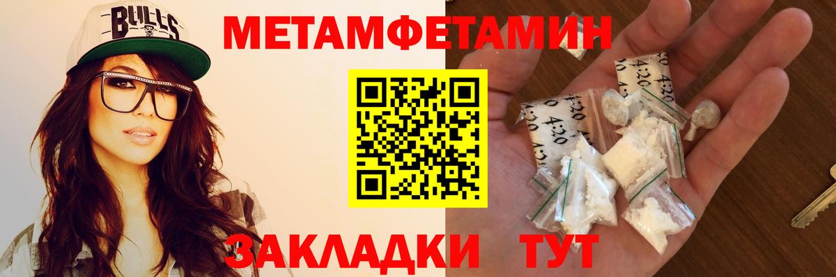 АМФЕТАМИН 97% Альметьевск