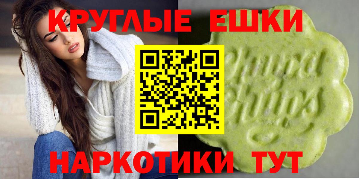 ЭКСТАЗИ mix Альметьевск