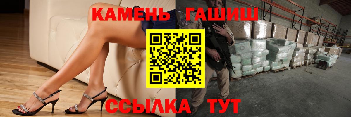 Гашиш 40% ТГК Альметьевск
