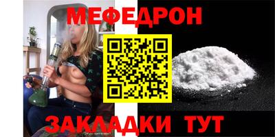 бутират Чебаркуль