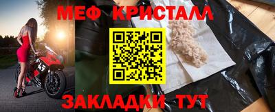 бутират Чебаркуль