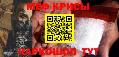 бутират Чебаркуль