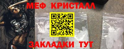 бутират Чебаркуль