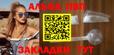 бутират Чебаркуль