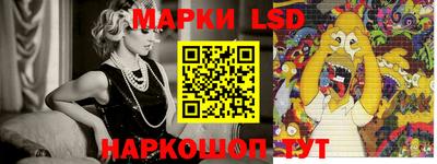 бутират Чебаркуль