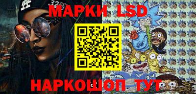 бутират Чебаркуль