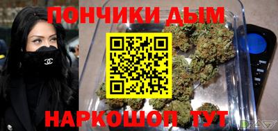 бутират Чебаркуль