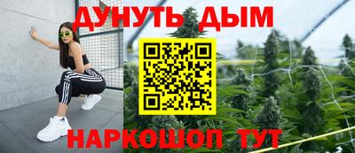 бутират Чебаркуль