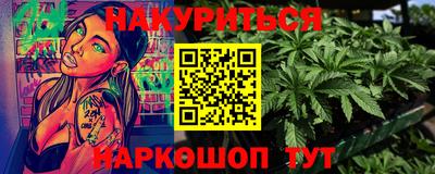 бутират Чебаркуль