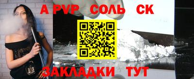 винт Чапаевск