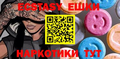 винт Чапаевск