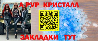 бутират Чебаркуль