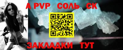 винт Чапаевск