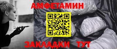 бутират Чебаркуль