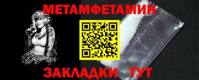 винт Чапаевск