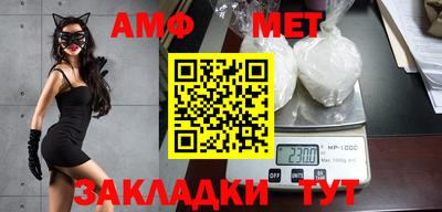 бутират Чебаркуль