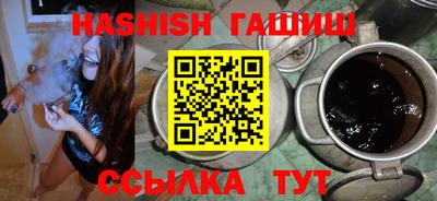 винт Чапаевск
