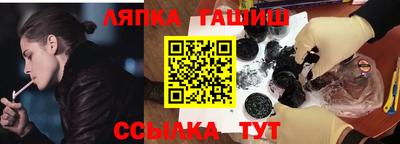 бутират Чебаркуль