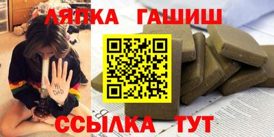 винт Чапаевск