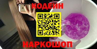 бутират Чебаркуль