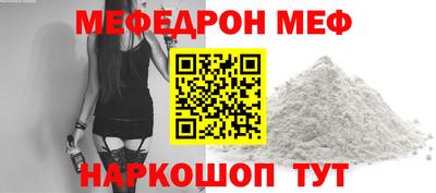 винт Чапаевск