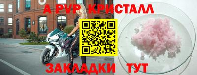 бутират Чебаркуль