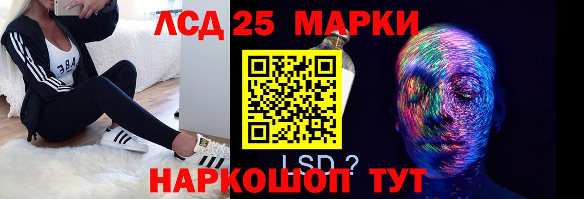 Лсд 25 экстази кислота  Лсд 25 экстази ecstasy  Альметьевск  LSD-25 экстази  Вход с VPN 