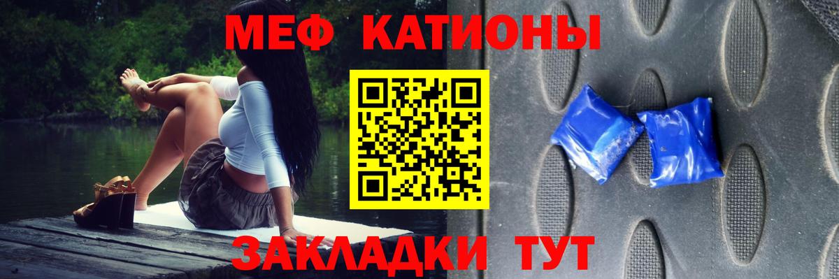 Альметьевск  МЯУ-МЯУ  Вход с VPN  МЕФ  МЕФ 4 MMC 