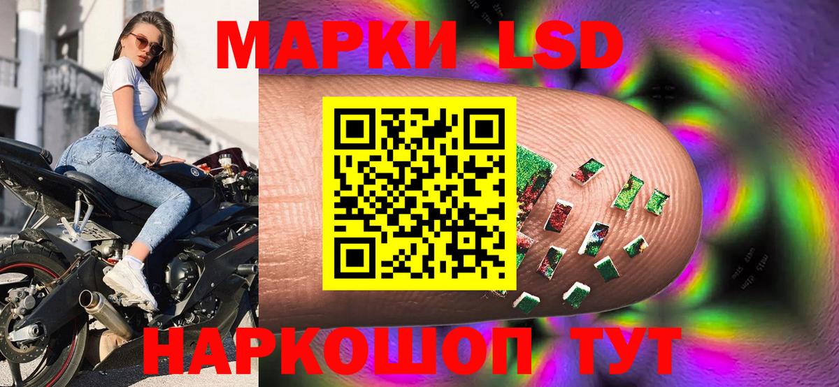 Альметьевск  Марки NBOMe 1,8мг  Марки NBOMe 1,8мг  Вход с VPN 