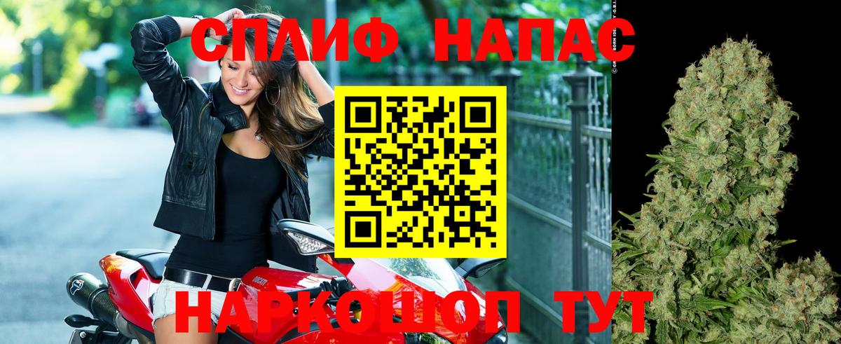 Бошки марихуана VHQ Альметьевск