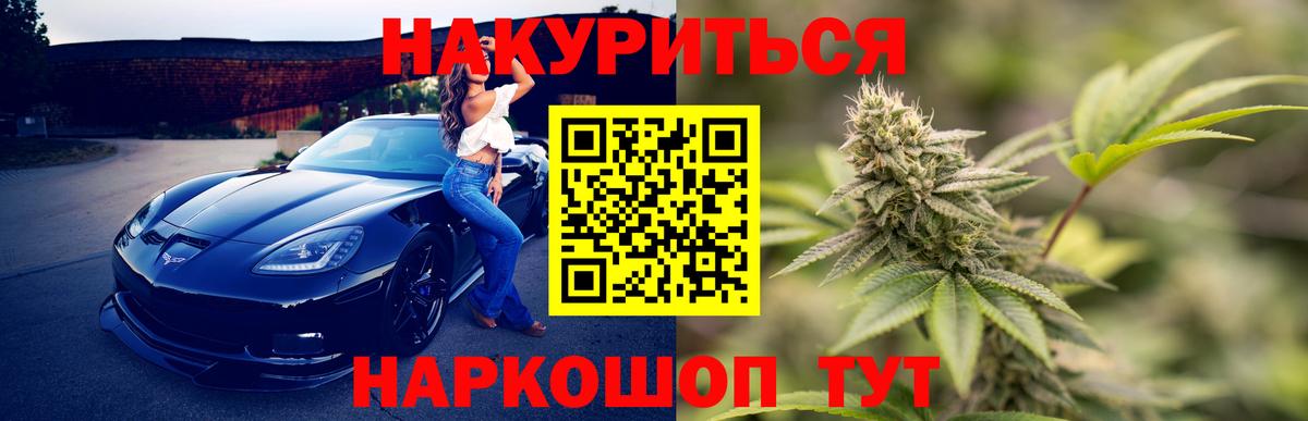 Бошки марихуана VHQ  МАРИХУАНА SATIVA & INDICA  Вход с VPN  Альметьевск  МАРИХУАНА тримм 